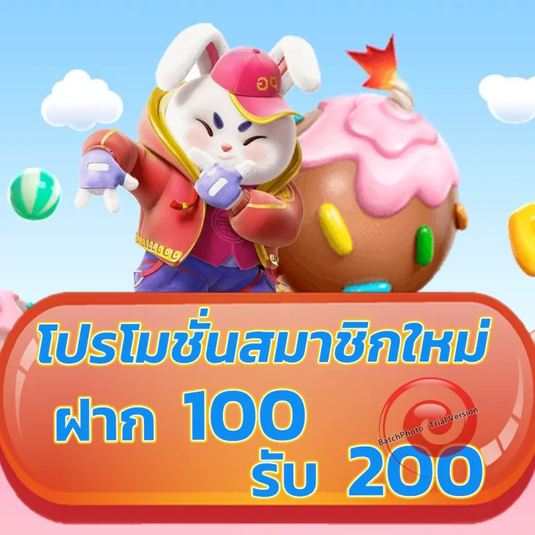 letgospin login
